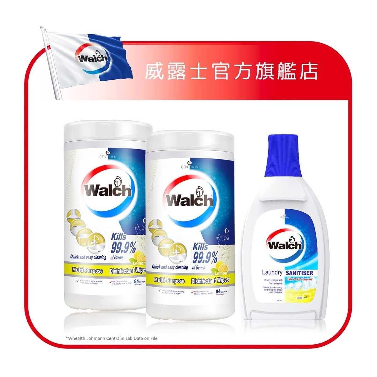 WALCH Walch Multi-purpose Disinfectant Wipes  Lemon 84wipes*2+walch Laundry Sanitiser 750ml