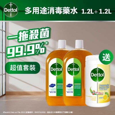 滴露消毒藥水1.2l孖裝禮品裝 (新舊包裝隨機發送)