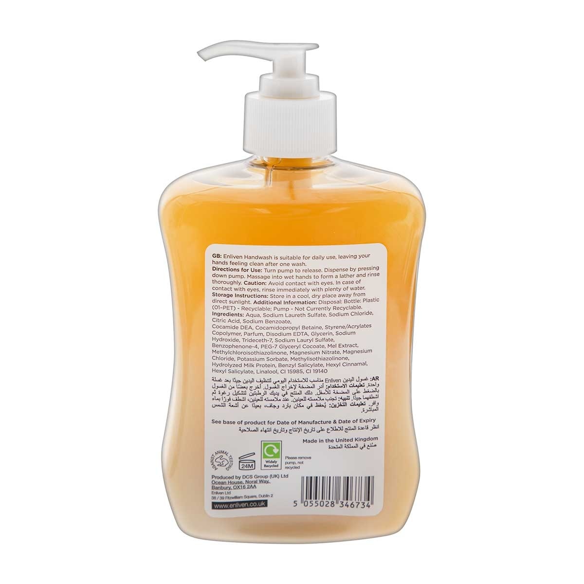 英萊芬 抗菌洗手液—牛奶和蜂蜜味