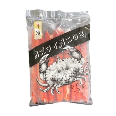 CHIZU Frozen Imitation Jumbo Snow Crablegs