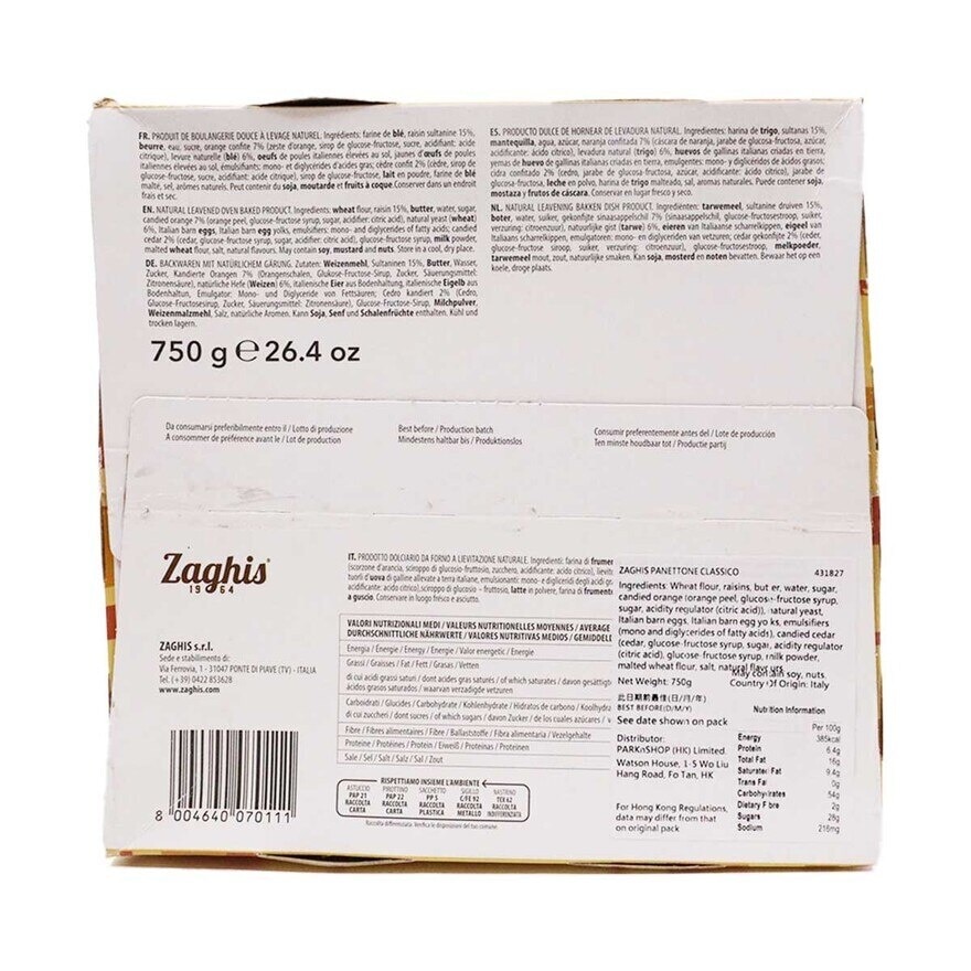 ZAGHIS 聖誕蛋糕—經典口味