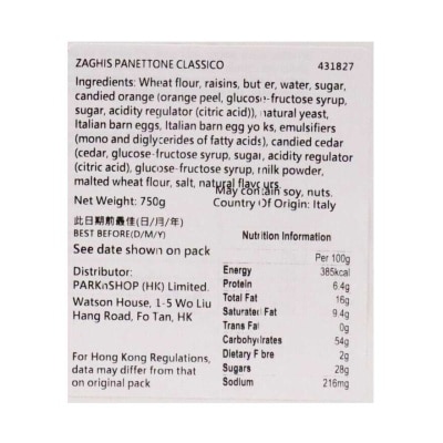 ZAGHIS 聖誕蛋糕—經典口味