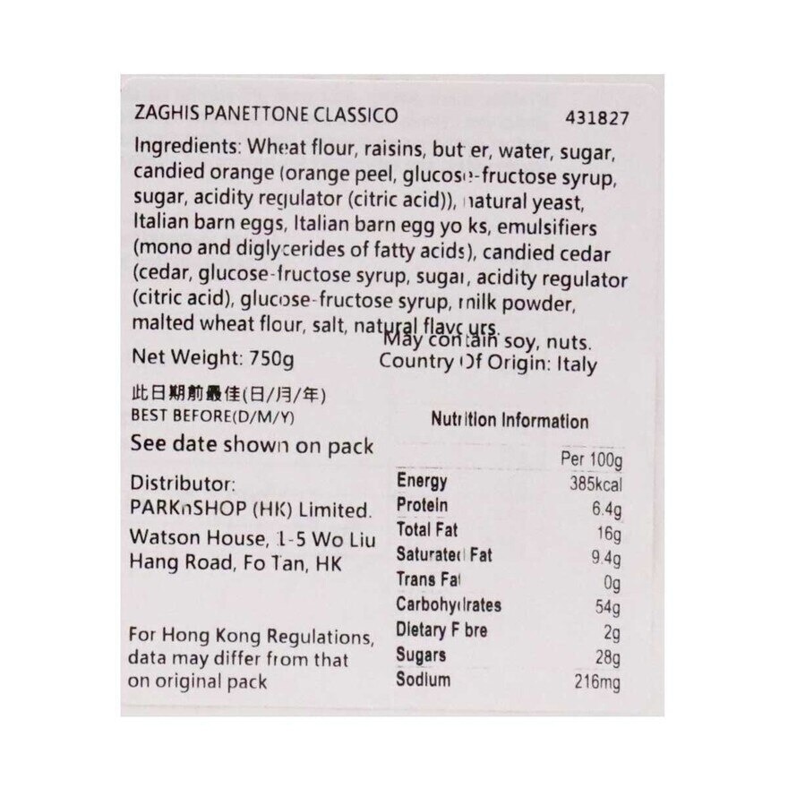 ZAGHIS 聖誕蛋糕—經典口味