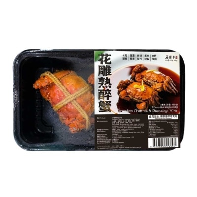 成隆行 花雕熟醉蟹 (*商戶直送，買滿$600即免運費) image