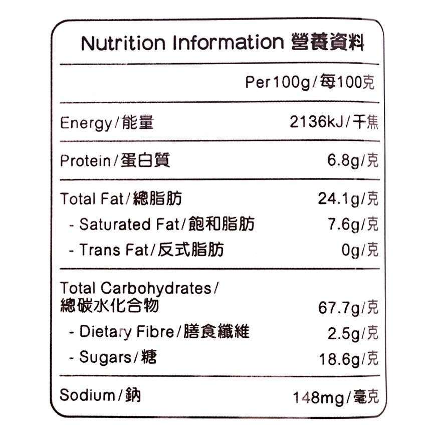 四洲 四洲甘大滋餅乾條朱古力味家庭裝