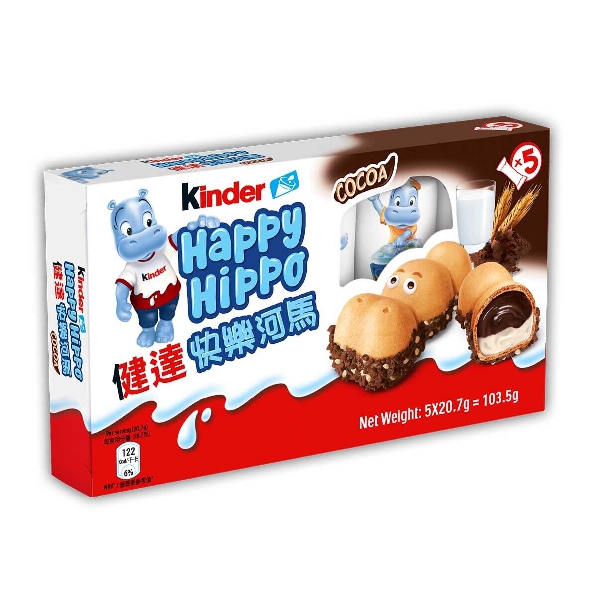 KINDER Happy Hippo Cocoa T5