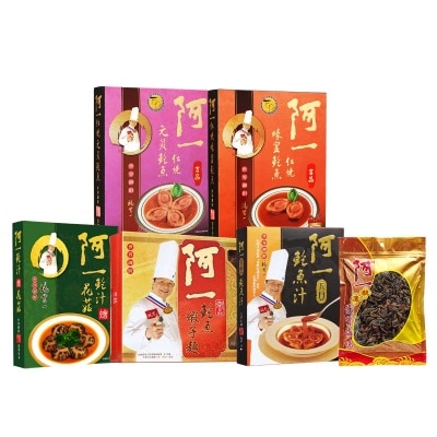 AH YAT Abalone Fortune  Bag