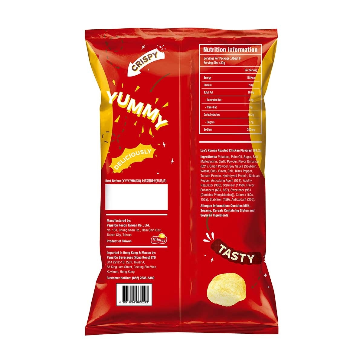 LAY'S Korean Roasted Chicken Potato Chips