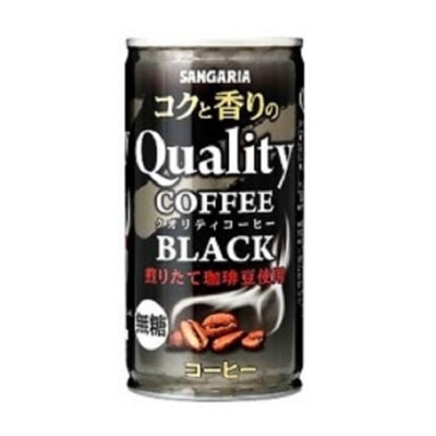 SANGARIA Mild Black Coffee