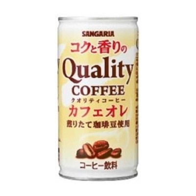 SANGARIA Mild Cafe Au Lait Coffee