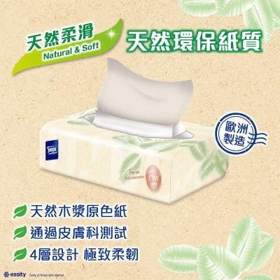 TEMPO得寶 歐洲版盒裝紙巾（天然柔滑）１２盒箱裝