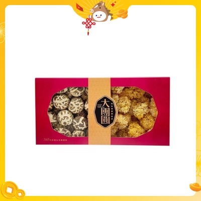 大團圓 禮盒 K-一級原木花菇250g + 精選漳州雪耳 100g(*商戶直送-大團圓) *滿$500免運