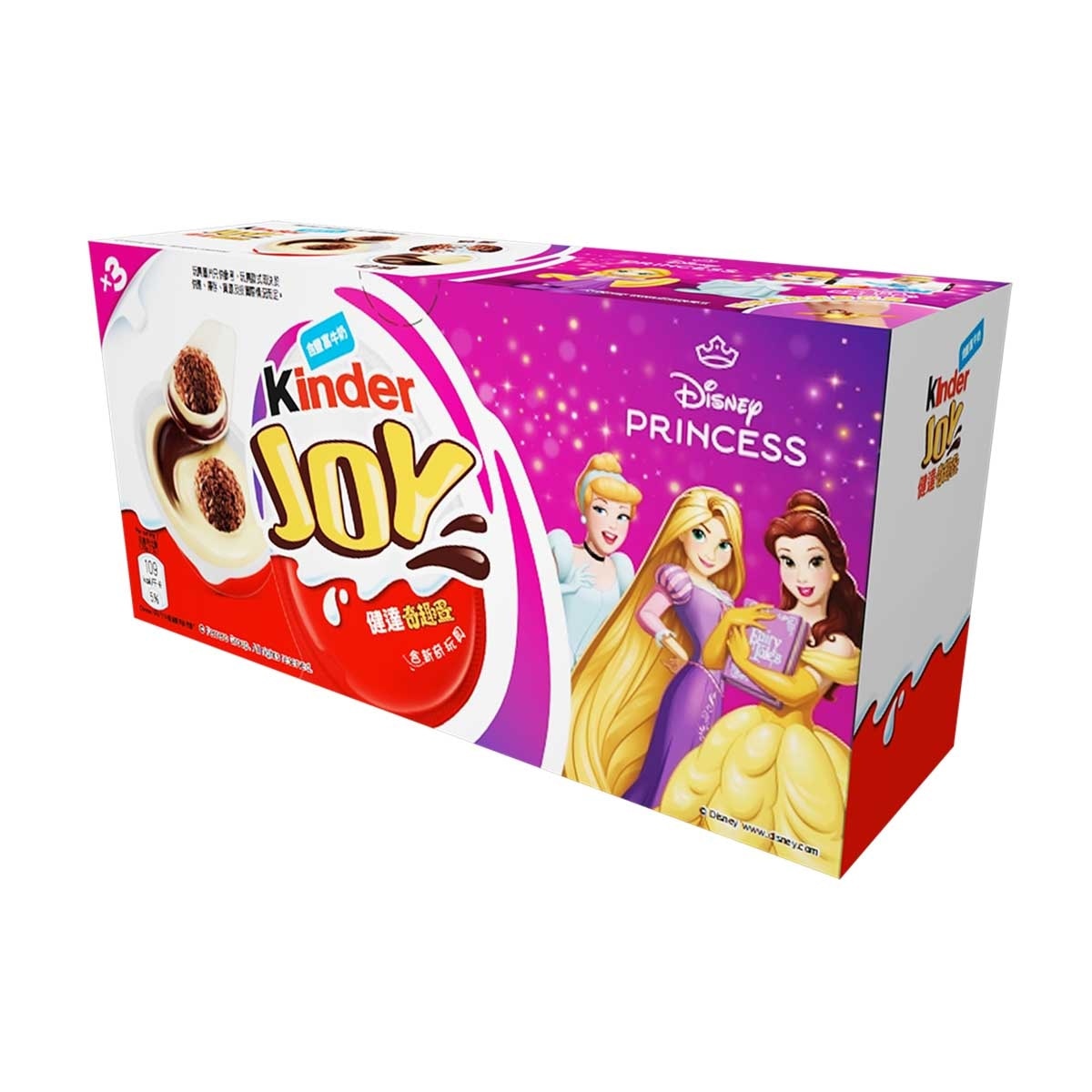 KINDER Joy T3 Pink
