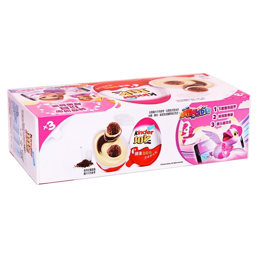 KINDER Joy T3 Pink