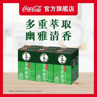 淳。茶舍 銀毫苿莉綠茶飲料（無糖）(包裝隨機)
