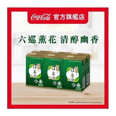 AUTHENTIC TEA HOUSE Yinhao Jasmine Green Tea Bev(no Sugar)