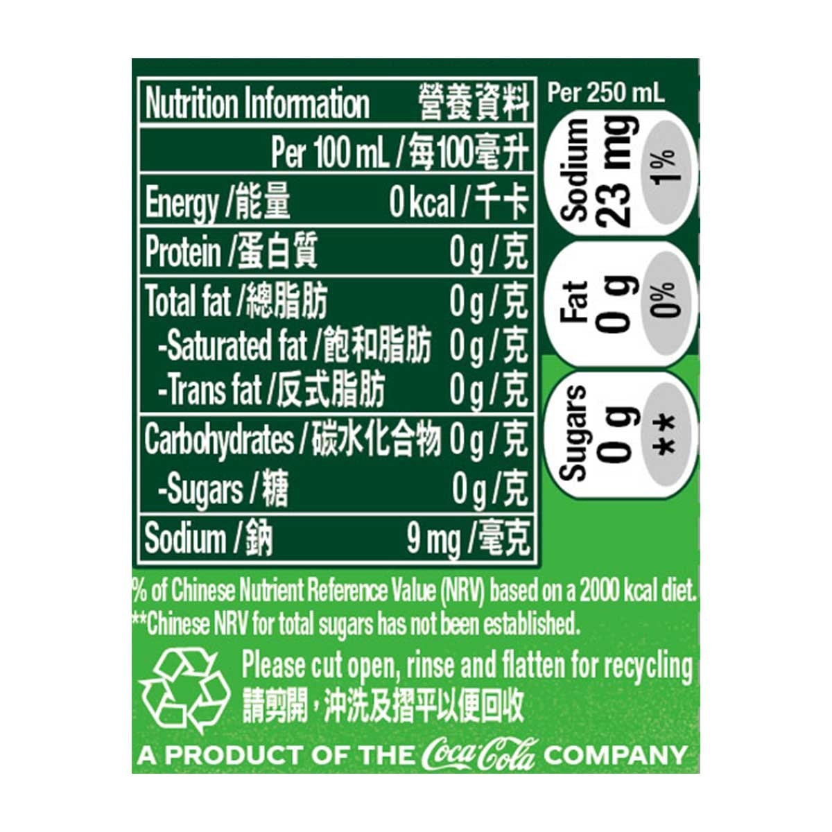 淳。茶舍 銀毫苿莉綠茶飲料（無糖）(包裝隨機)