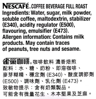 NESCAFE Full Roast Coffee