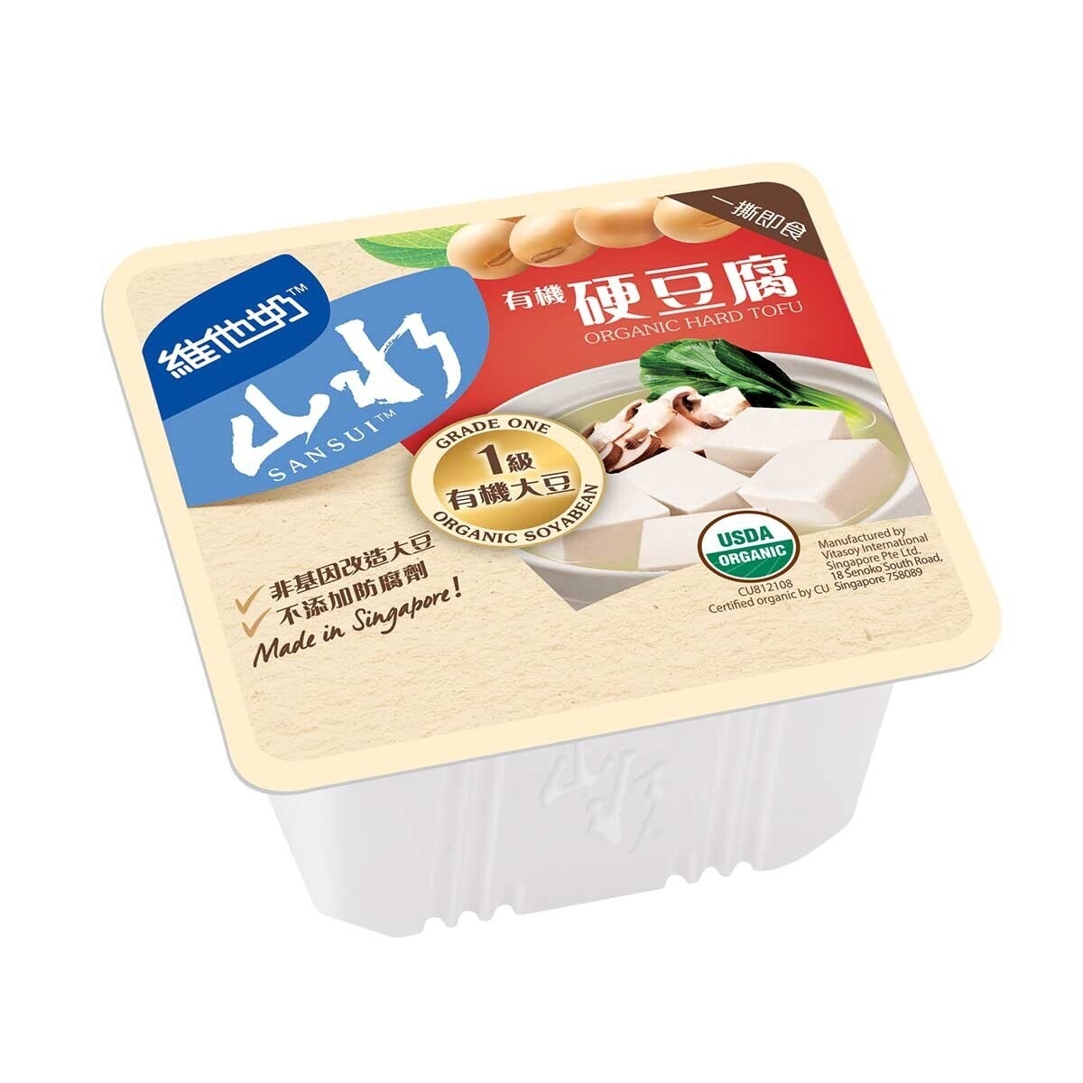 VITASOY SANSUI Organic Hard Tofu [singapore](chilled 0-4°c)