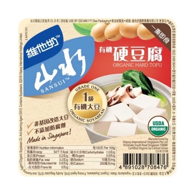 VITASOY SANSUI Organic Hard Tofu [singapore](chilled 0-4°c)