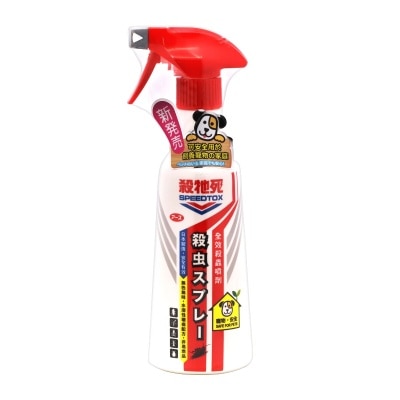 SPEEDTOX Total Insect Killing Spray