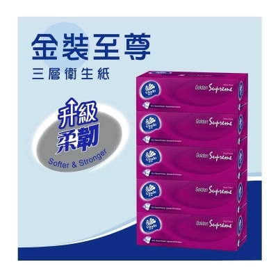 VINDA Golden Supreme 3ply Box Tissue