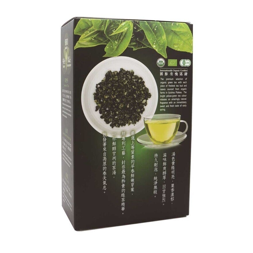 貴茶 綠寶石綠茶