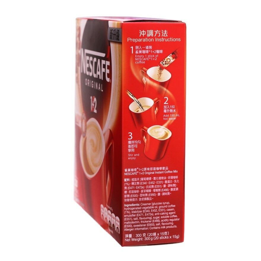 NESCAFE 1+2 Coffee