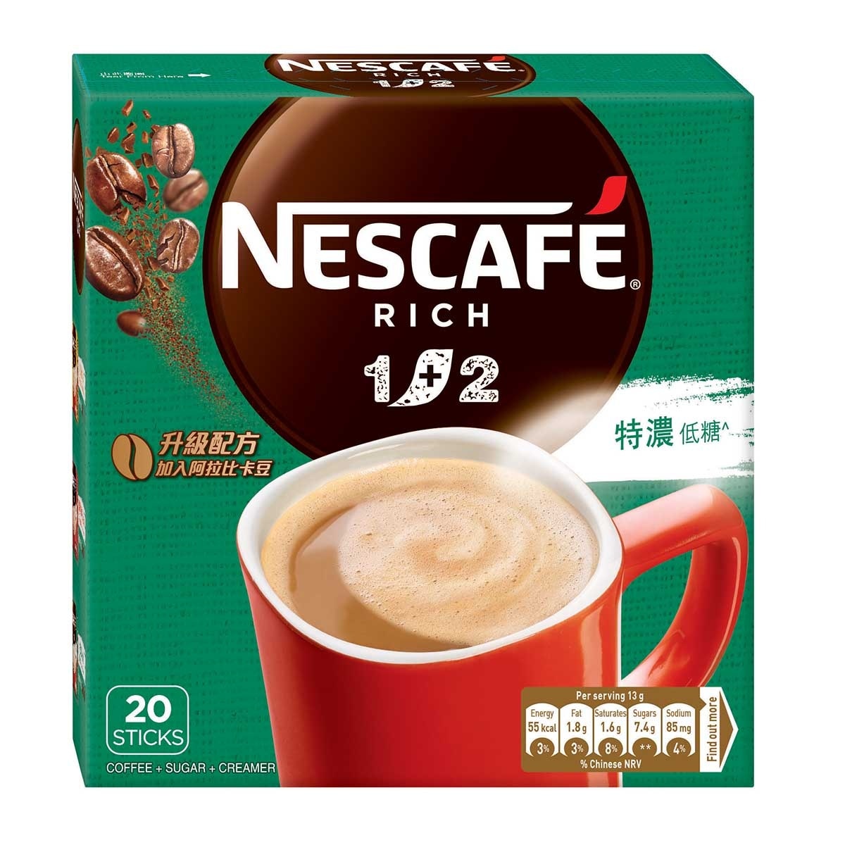 NESCAFE Nescafe 1+2 Rich 13gx20 (Random Packaging)