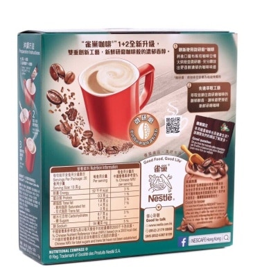 NESCAFE Nescafe 1+2 Rich 13gx20 (Random Packaging)