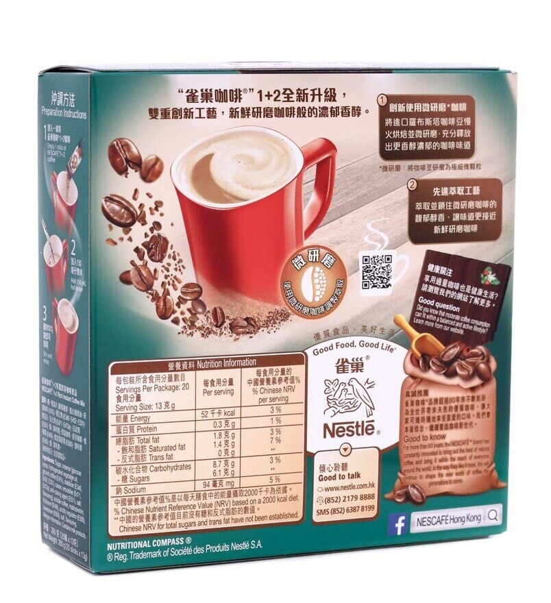 NESCAFE Nescafe 1+2 Rich 13gx20 (Random Packaging)