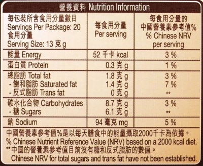 雀巢 雀巢 1+2特濃即溶咖啡 13GX20