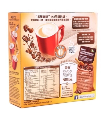 雀巢 雀巢 咖啡奶滑口味 15GX20 (包裝隨機)
