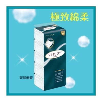 VIRJOY Luxury Softpack Facial Tissue