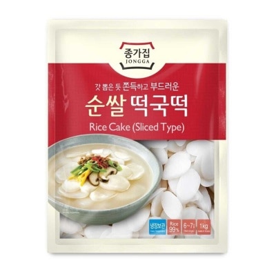 宗家府 切片年糕