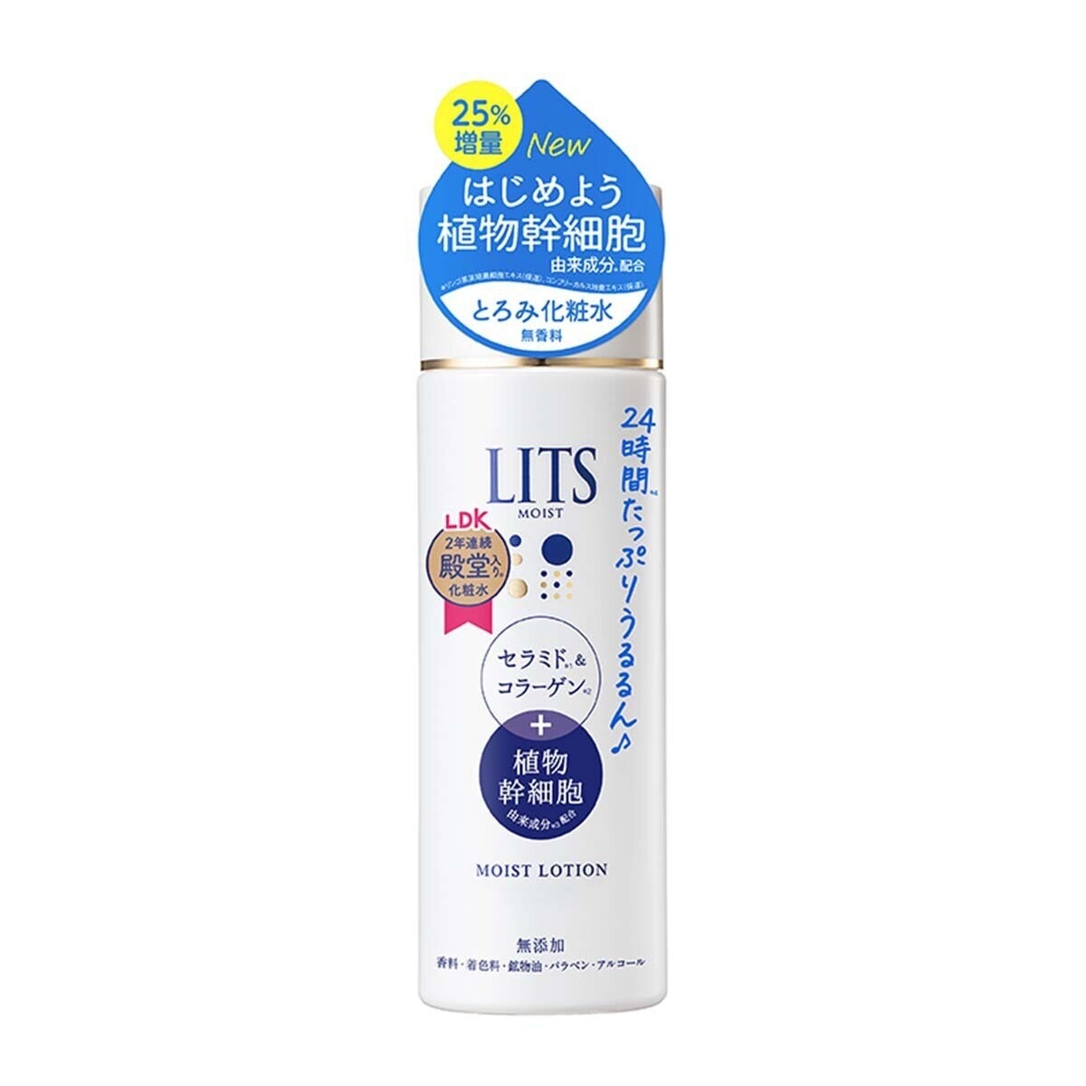 LITS Lits Moist Lotion 190ml