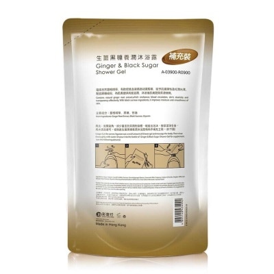 JOSERISTINE Ginger & Black Sugar Shower Gel Refill