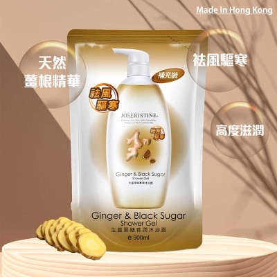 JOSERISTINE 生薑黑糖養潤沐浴露（補充裝）