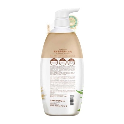 JOSERISTINE Aloe & Oat Gentle Care Body Wash