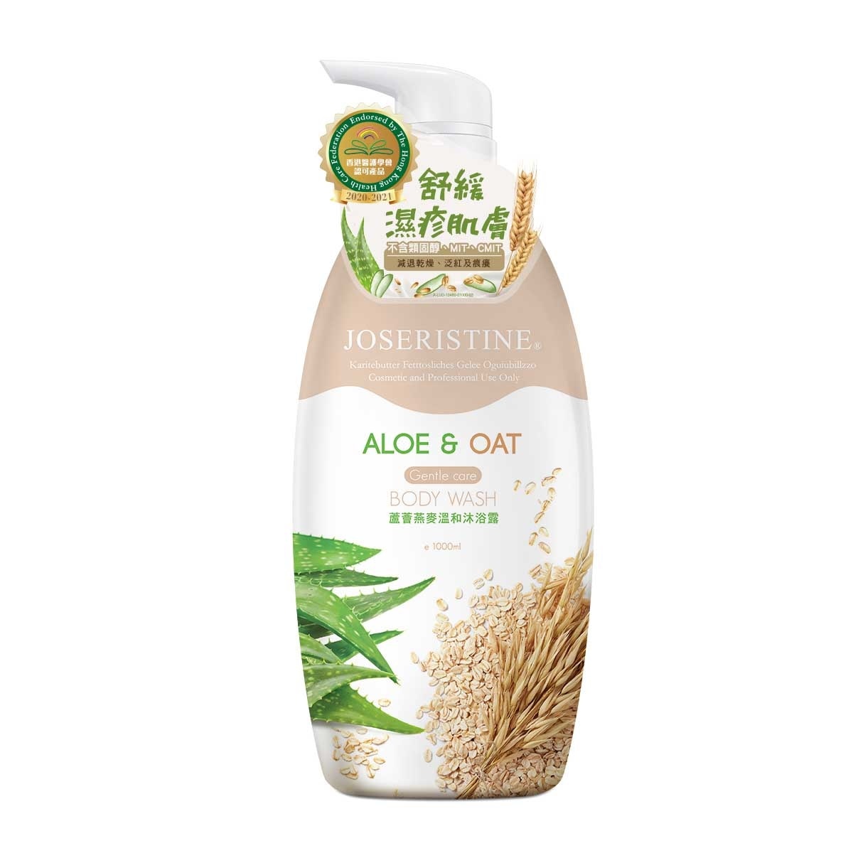 JOSERISTINE Aloe & Oat Gentle Care Body Wash