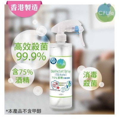 CF LIFE ７５％酒精消毒噴霧