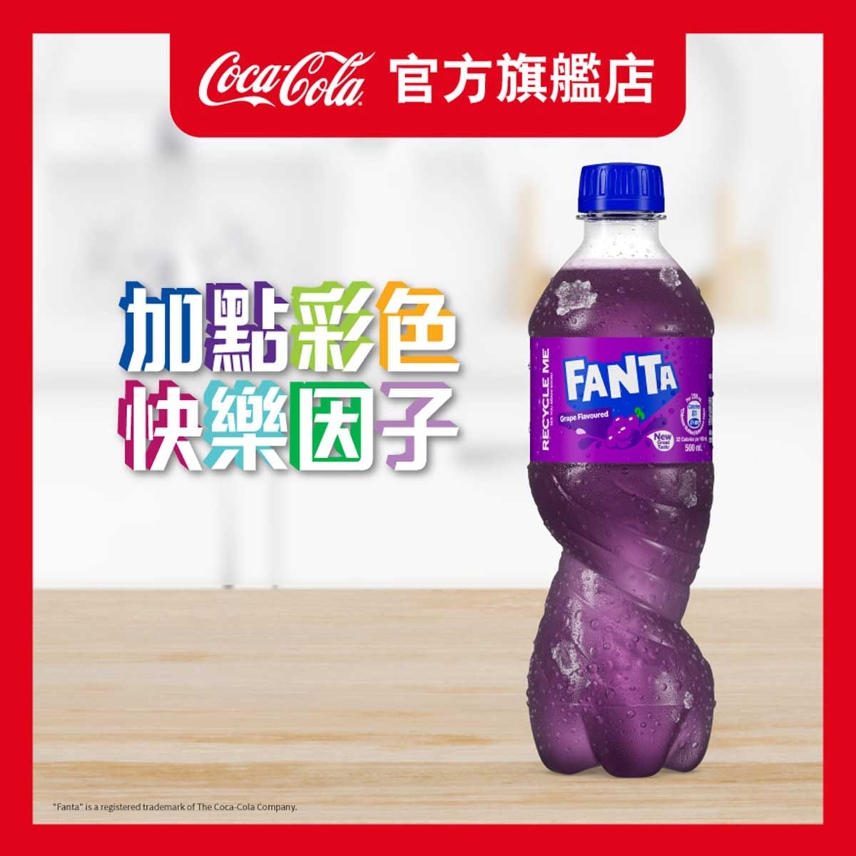 FANTA Grape Flavoured Soda 500ml Spet