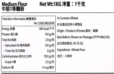 CJ BEKSUL Medium Flour