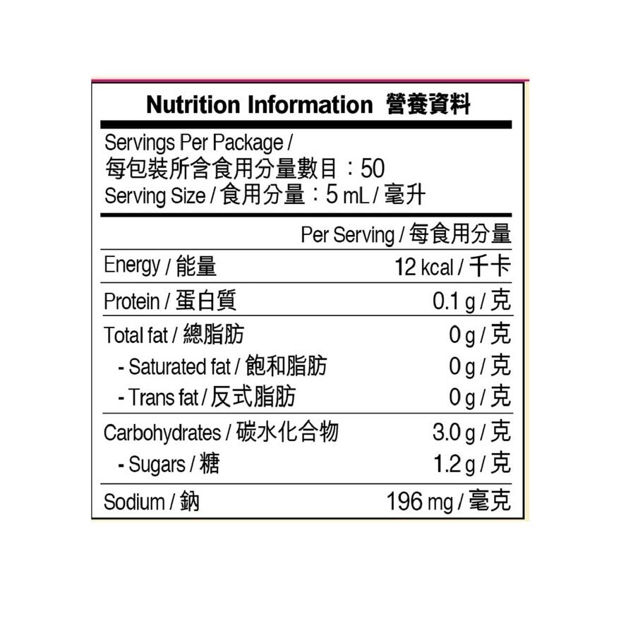 李錦記 特級老抽