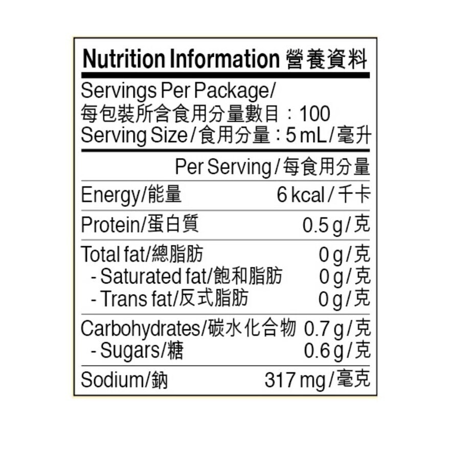 LEE KUM KEE Double Deluxe Soy Sauce (random Pick For On-pack Freebie)