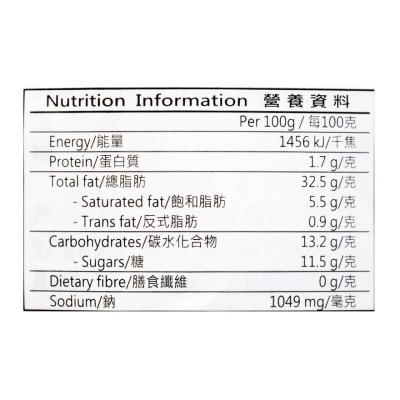 丘比 沙律醬蛋黃口味（卡路里減半）