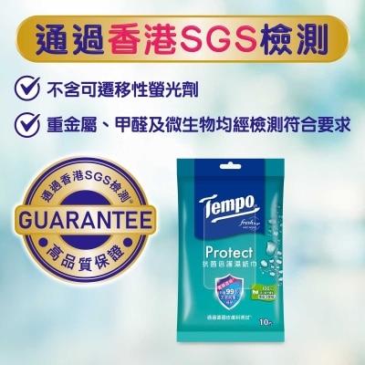 TEMPO Tempo Protect Wet Wipes 10’s