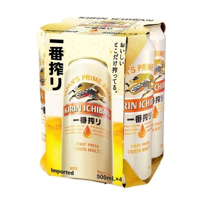KIRIN - Ichiban Beer 4's King Can