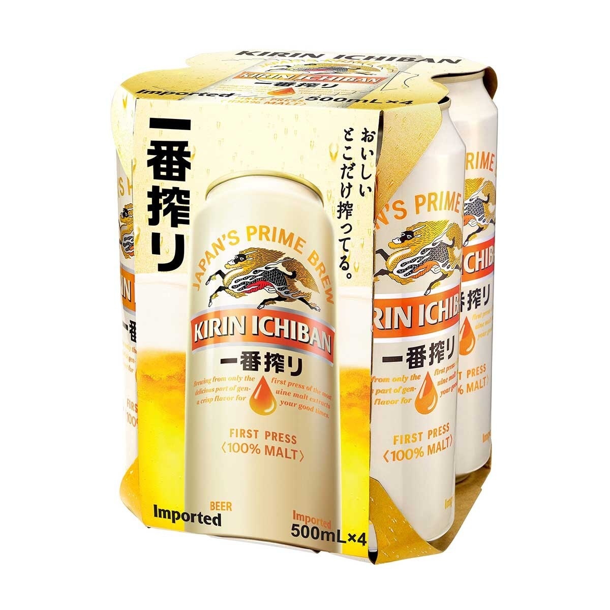 Kirin 一番搾啤酒