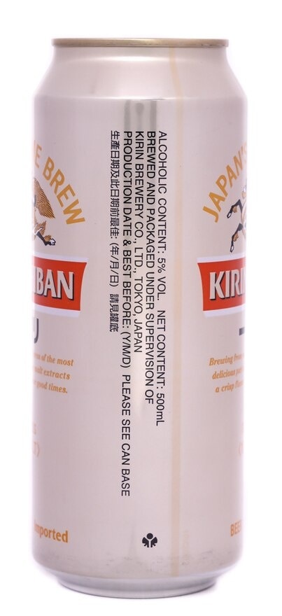 KIRIN Ichiban image